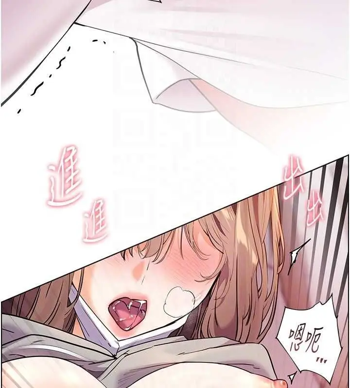 漫画《老师的亲密指导》第45话第46张图