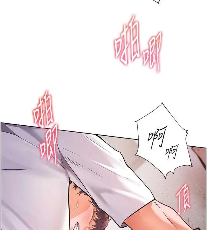 漫画《老师的亲密指导》第45话第53张图