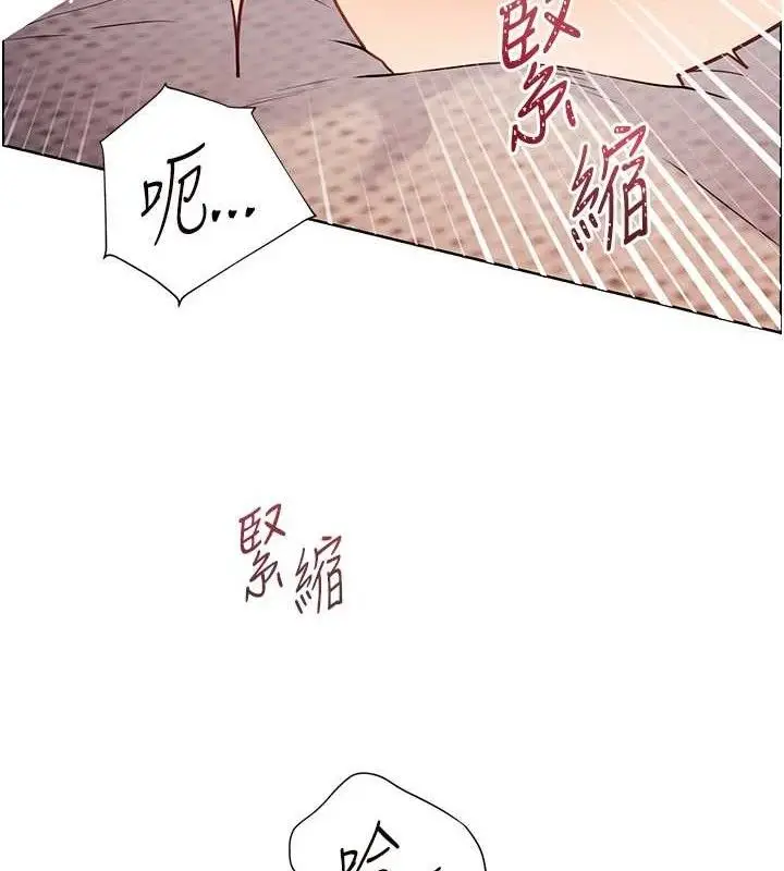 漫画《老师的亲密指导》第45话第57张图