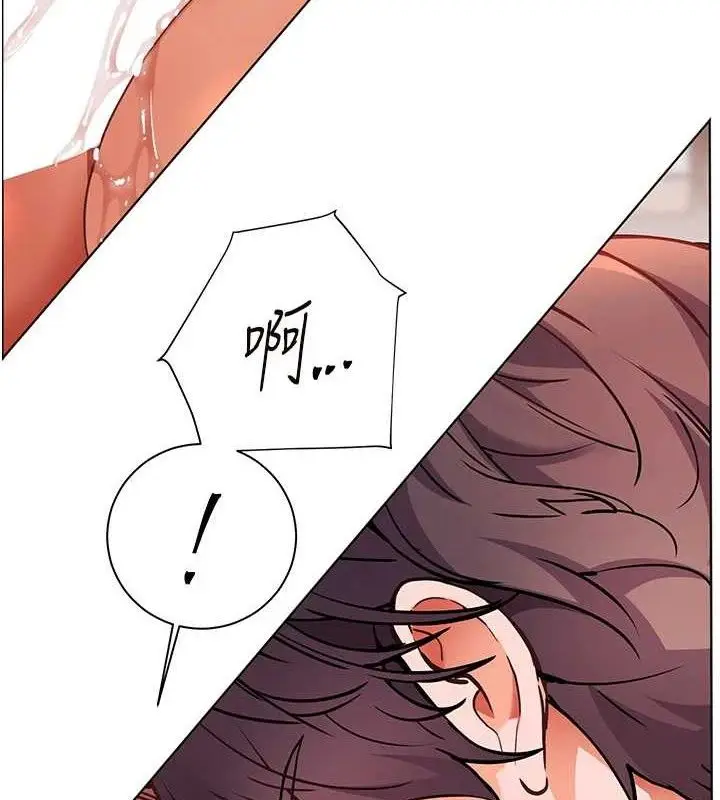 漫画《老师的亲密指导》第45话第64张图