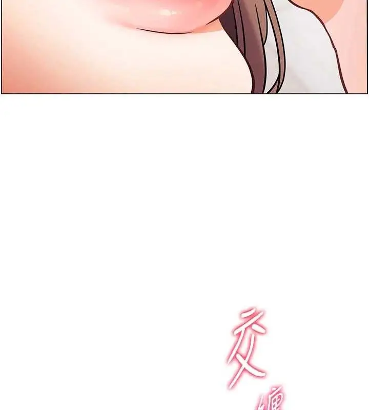 漫画《老师的亲密指导》第45话第67张图