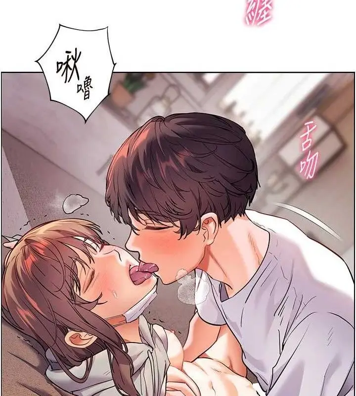 漫画《老师的亲密指导》第45话第68张图