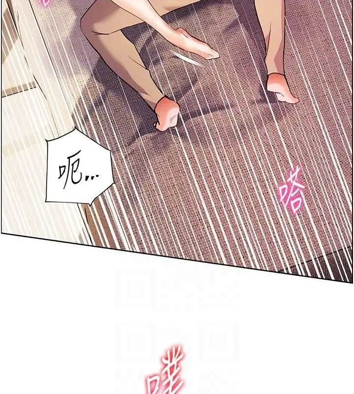漫画《老师的亲密指导》第45话第75张图