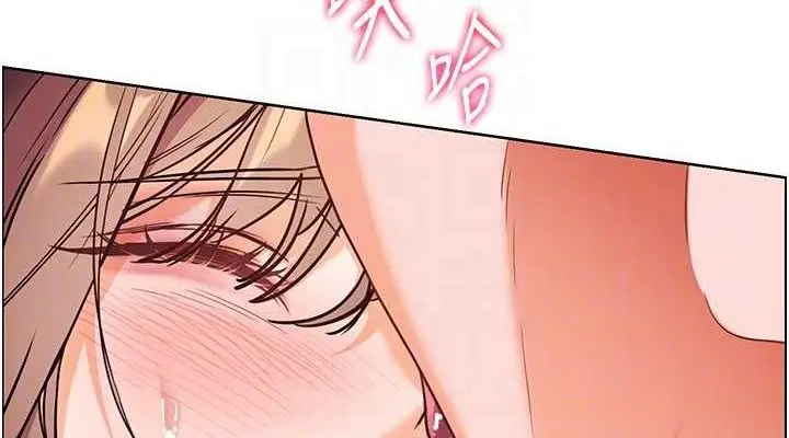 漫画《老师的亲密指导》第45话第76张图