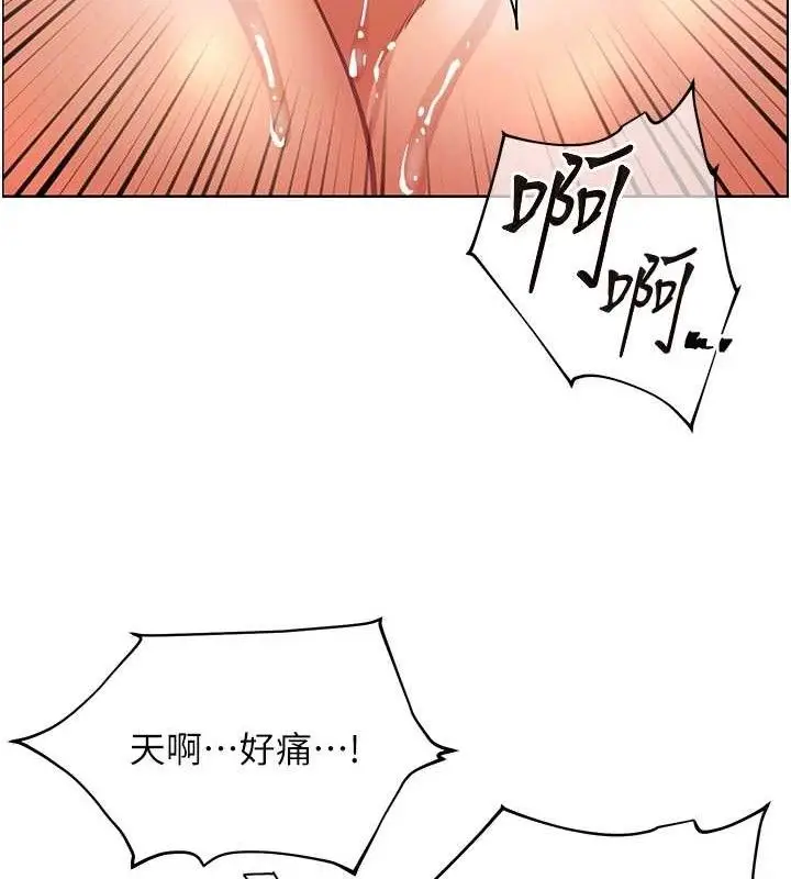 漫画《老师的亲密指导》第45话第79张图