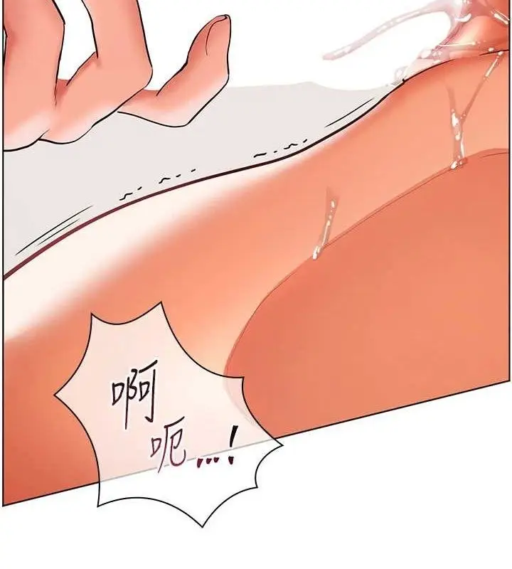 漫画《老师的亲密指导》第45话第8张图
