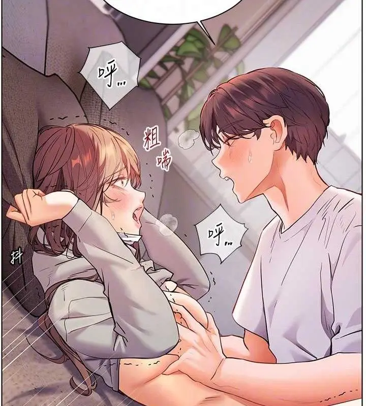 漫画《老师的亲密指导》第45话第83张图