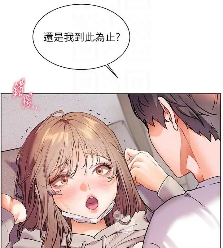 漫画《老师的亲密指导》第45话第85张图