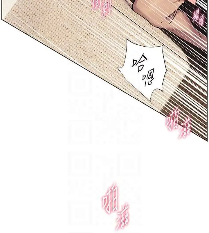 漫画《老师的亲密指导》第45话第91张图