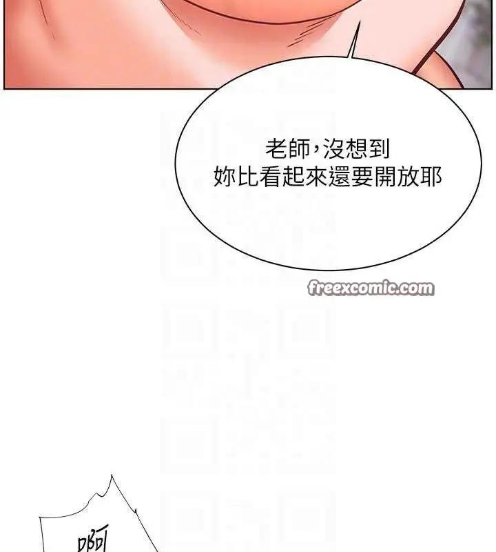 漫画《老师的亲密指导》第45话第98张图