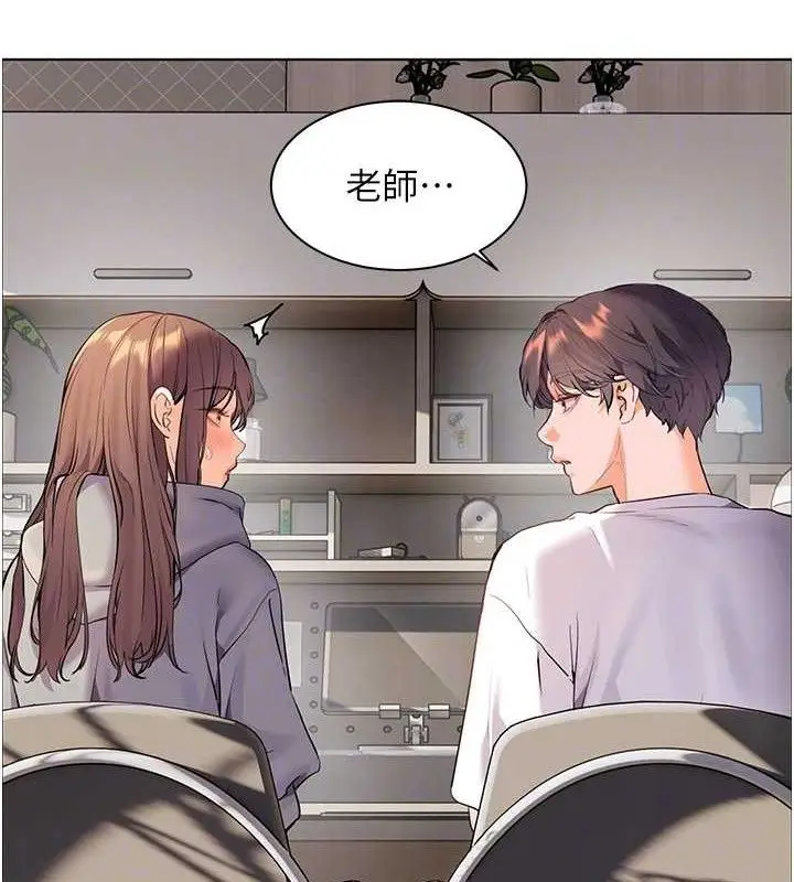 漫画《老师的亲密指导》第46话第100张图
