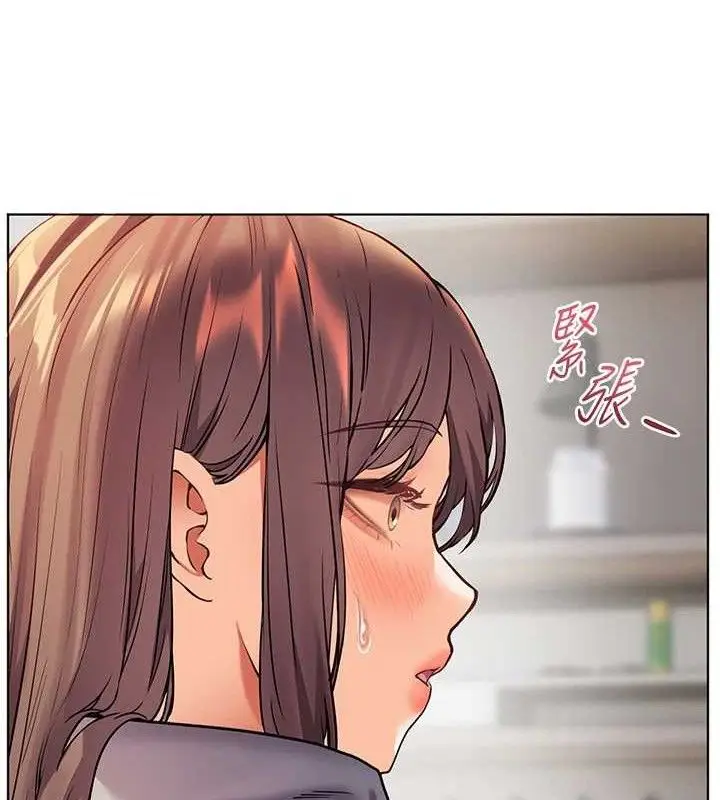 漫画《老师的亲密指导》第46话第102张图