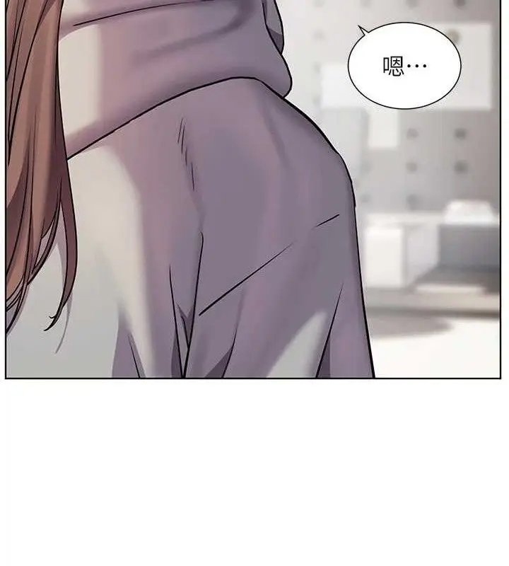 漫画《老师的亲密指导》第46话第103张图