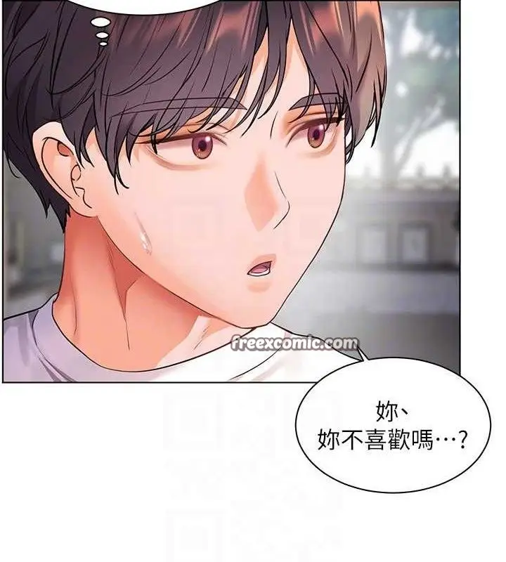 漫画《老师的亲密指导》第46话第112张图
