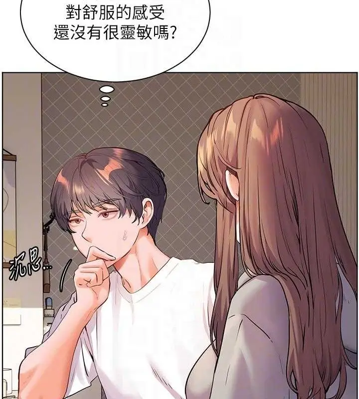 漫画《老师的亲密指导》第46话第120张图