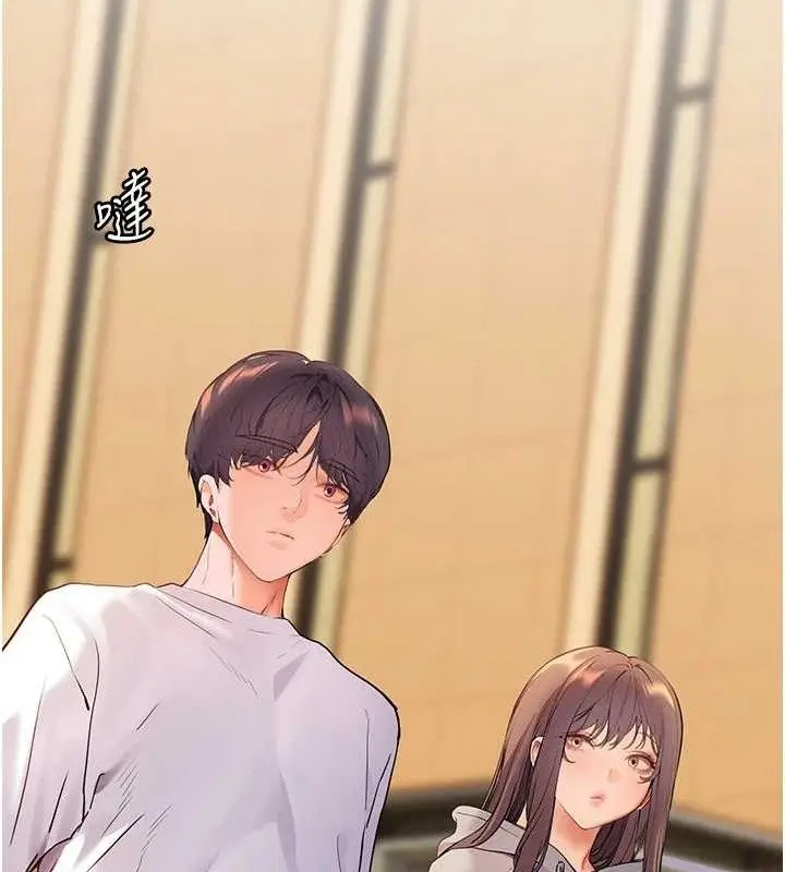 漫画《老师的亲密指导》第46话第130张图