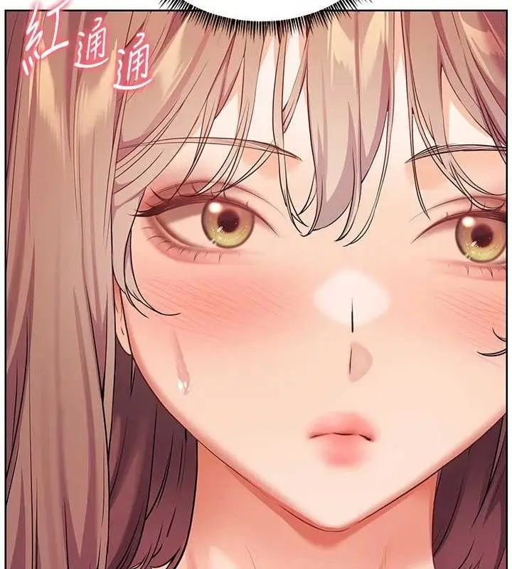 漫画《老师的亲密指导》第46话第135张图