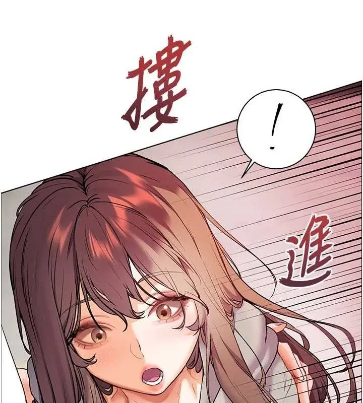 漫画《老师的亲密指导》第46话第144张图