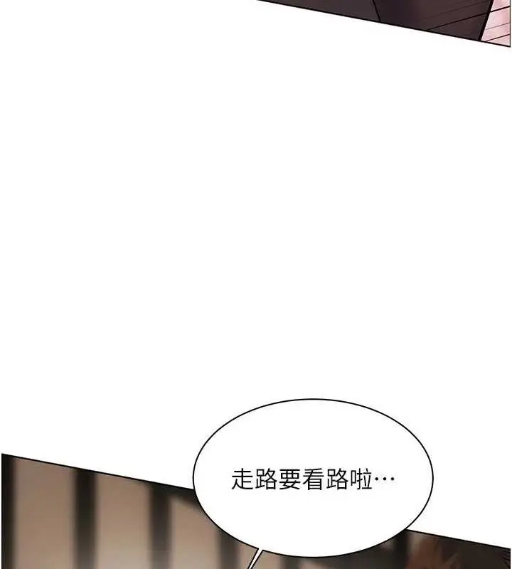 漫画《老师的亲密指导》第46话第146张图