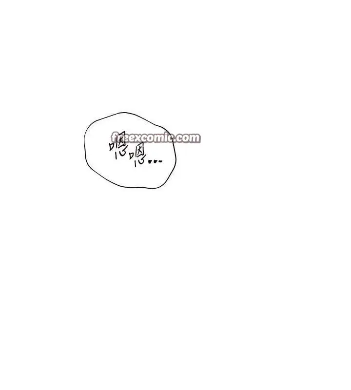 漫画《老师的亲密指导》第46话第154张图