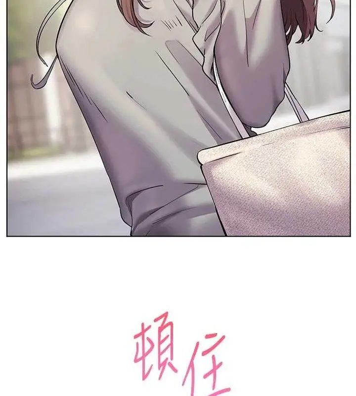 漫画《老师的亲密指导》第46话第163张图