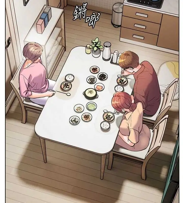 漫画《老师的亲密指导》第46话第170张图