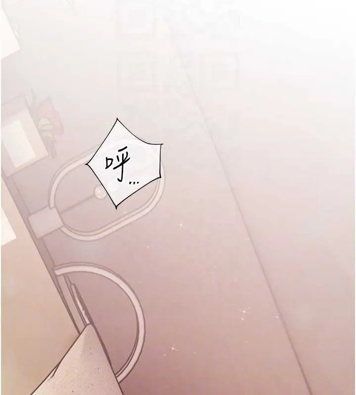 漫画《老师的亲密指导》第46话第18张图