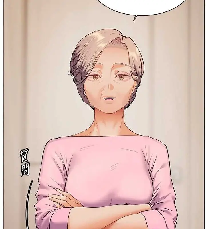 漫画《老师的亲密指导》第46话第181张图