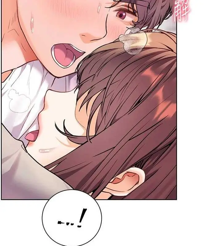 漫画《老师的亲密指导》第46话第23张图