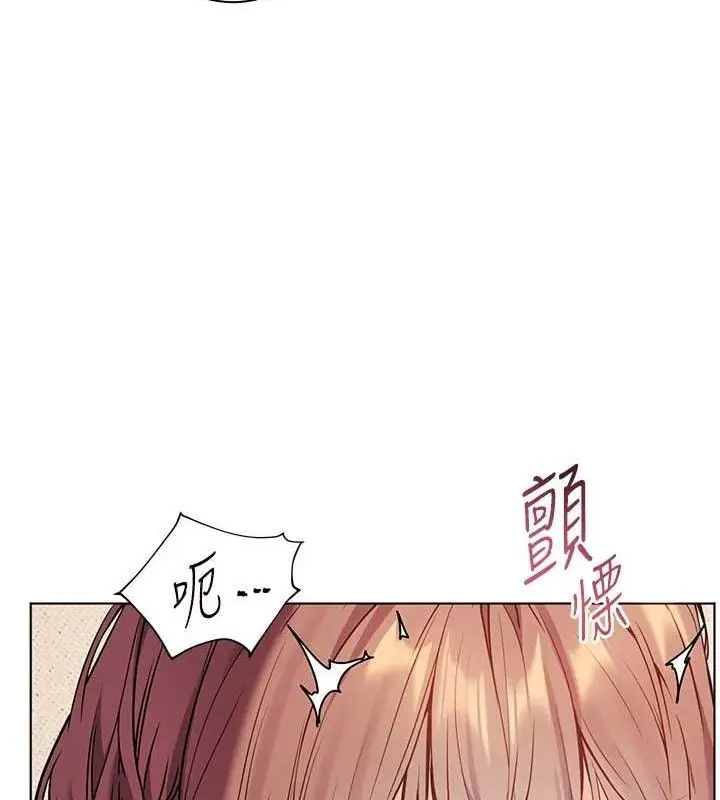 漫画《老师的亲密指导》第46话第24张图