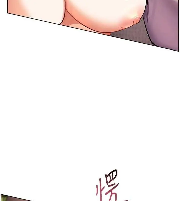 漫画《老师的亲密指导》第46话第26张图