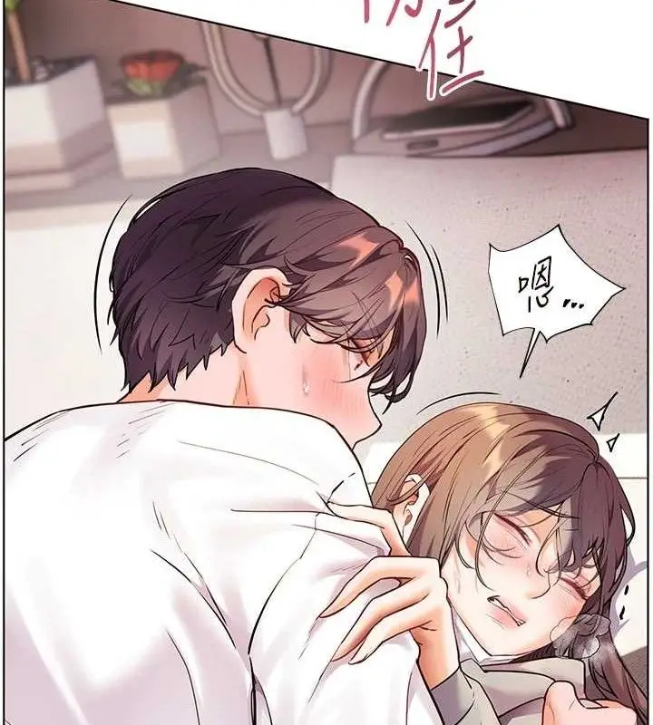 漫画《老师的亲密指导》第46话第27张图