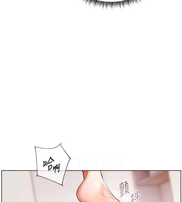 漫画《老师的亲密指导》第46话第29张图