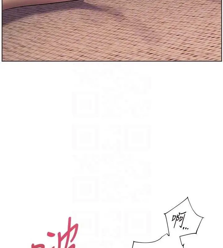 漫画《老师的亲密指导》第46话第31张图