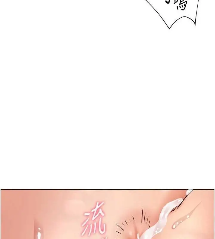 漫画《老师的亲密指导》第46话第36张图