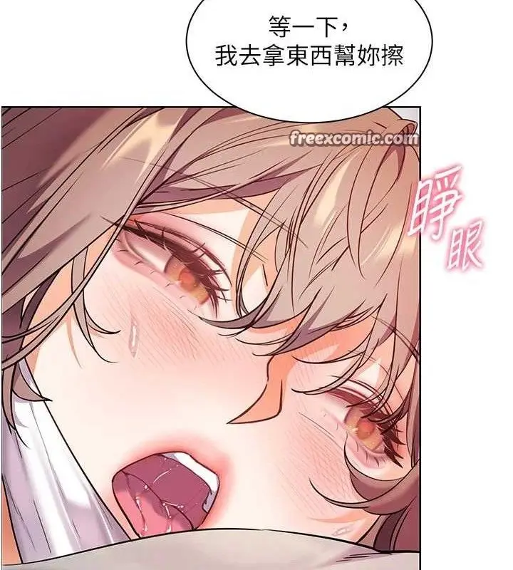 漫画《老师的亲密指导》第46话第42张图