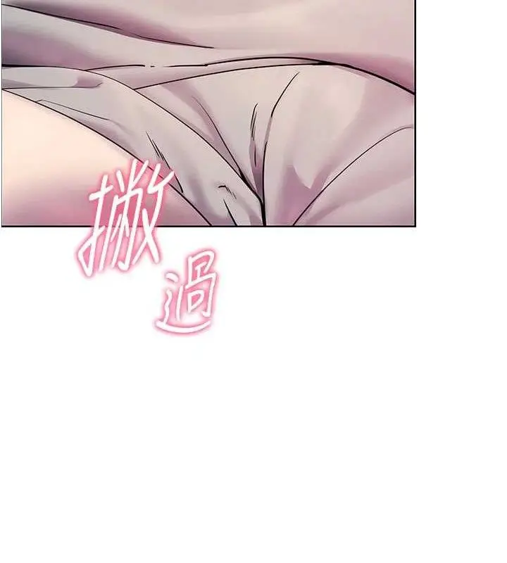 漫画《老师的亲密指导》第46话第43张图