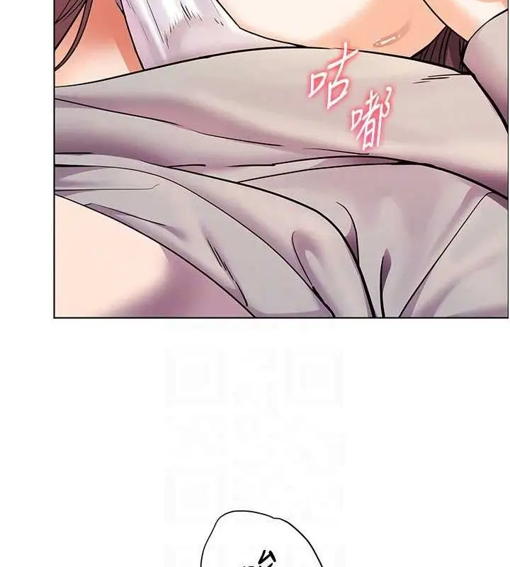 漫画《老师的亲密指导》第46话第45张图