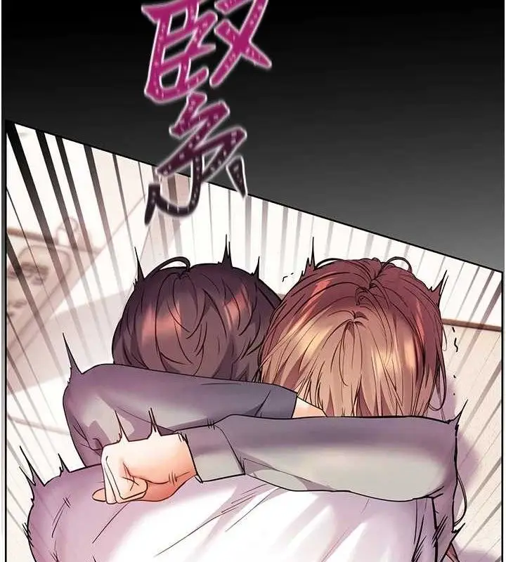 漫画《老师的亲密指导》第46话第5张图