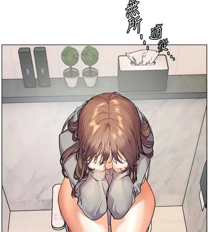 漫画《老师的亲密指导》第46话第50张图