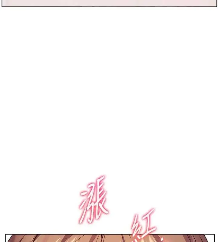 漫画《老师的亲密指导》第46话第52张图