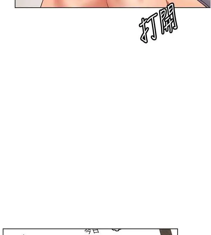 漫画《老师的亲密指导》第46话第63张图