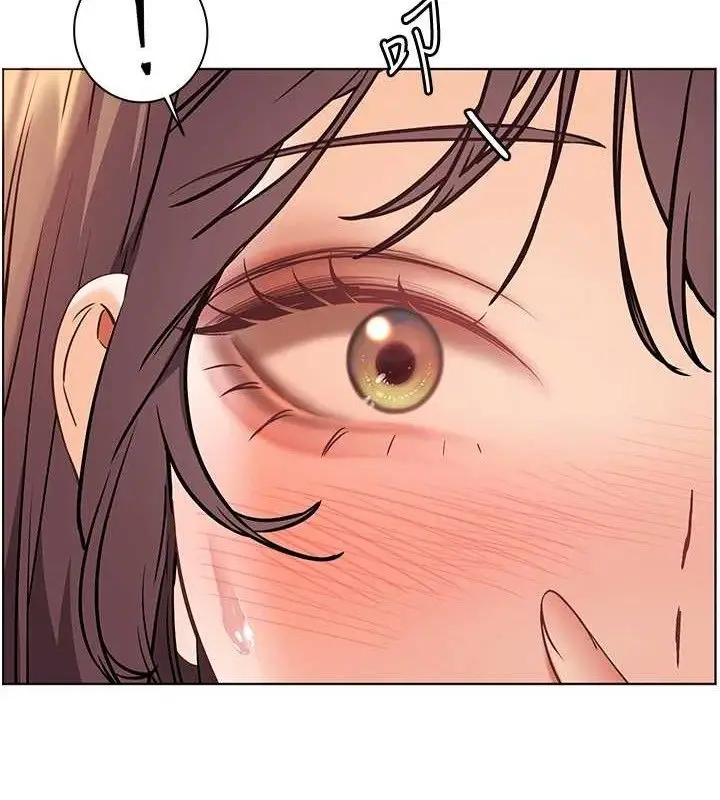 漫画《老师的亲密指导》第46话第69张图