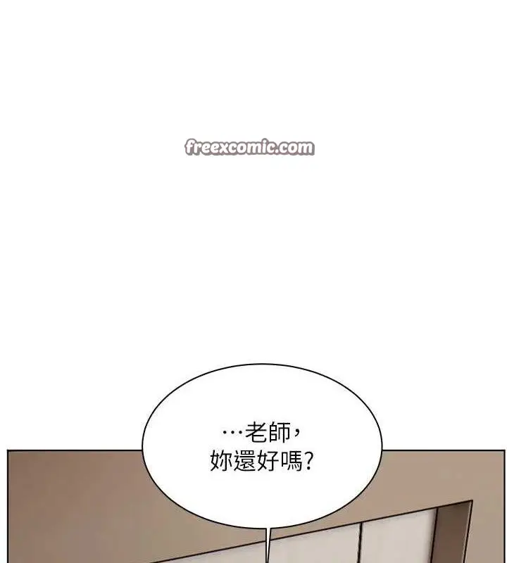 漫画《老师的亲密指导》第46话第70张图