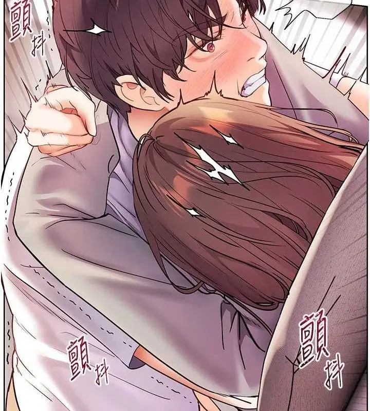 漫画《老师的亲密指导》第46话第8张图