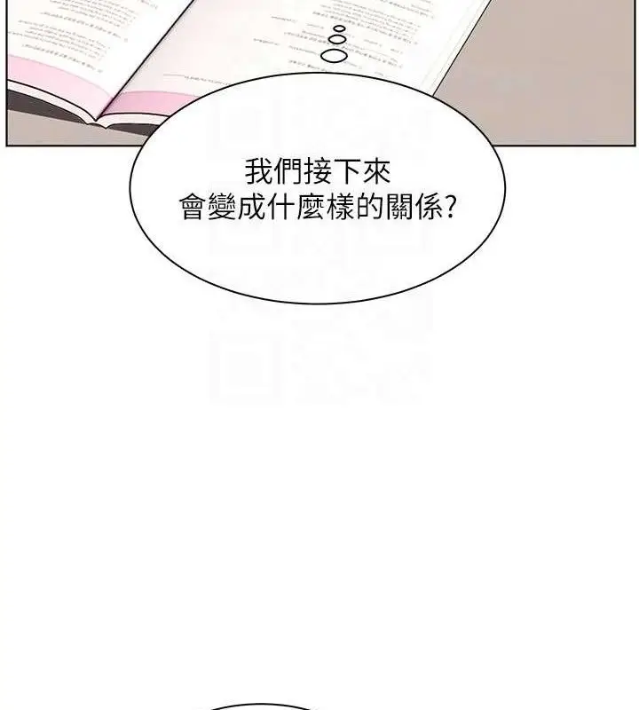 漫画《老师的亲密指导》第46话第92张图