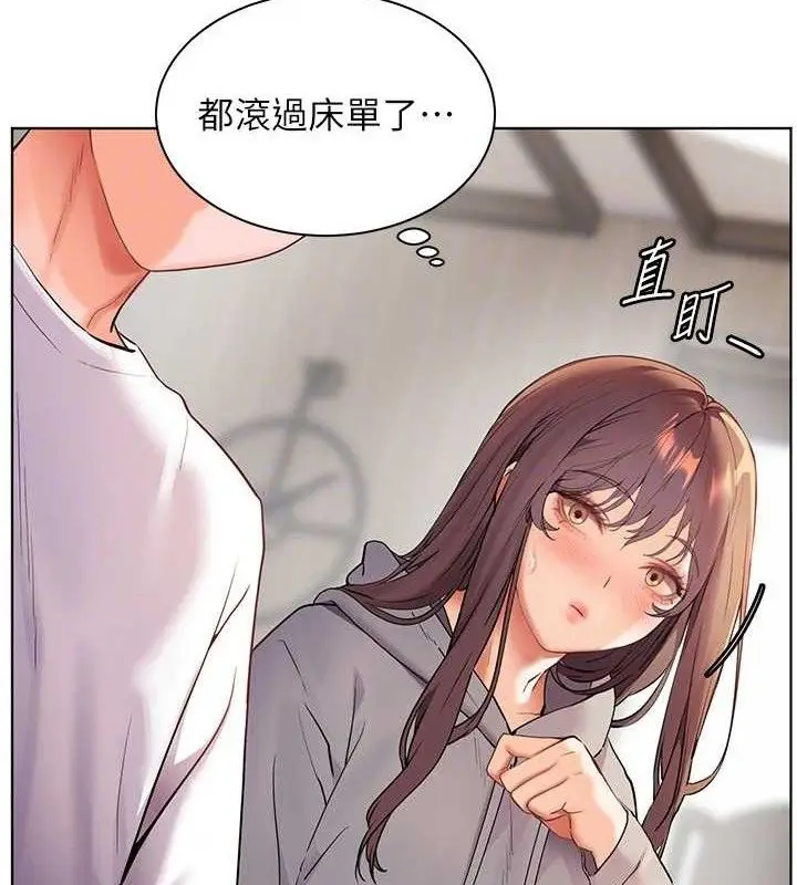 漫画《老师的亲密指导》第46话第93张图