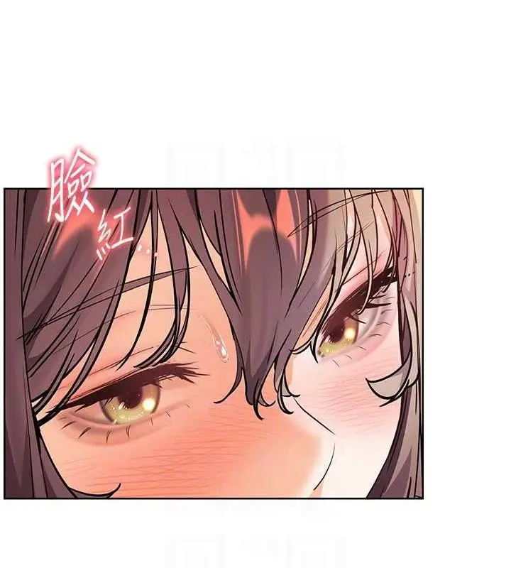 漫画《老师的亲密指导》第46话第97张图