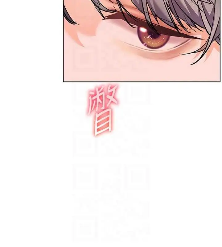 漫画《老师的亲密指导》第46话第99张图