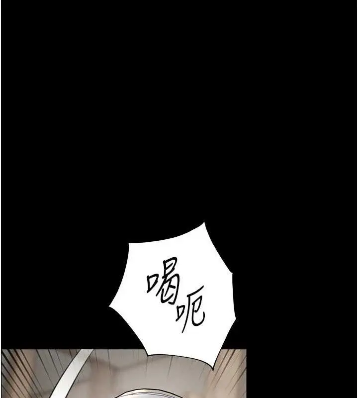 漫画《老师的亲密指导》第47话第103张图